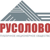Логотип Вакансии оловодобывающей компании «Русолово»