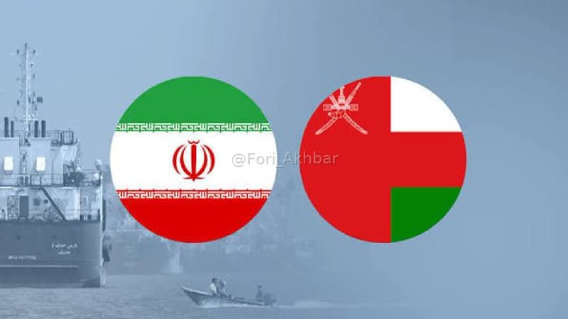 اخبار فوری ایران و جهان: 🇴🇲 🇮🇷شبکه المیادین، نزدیک به حزب‌الله، خبر داد که در چارچوب گفت‌وگوهای جاری میان جمهوری اسلامی و عمان، عبور کشتی‌ها از م