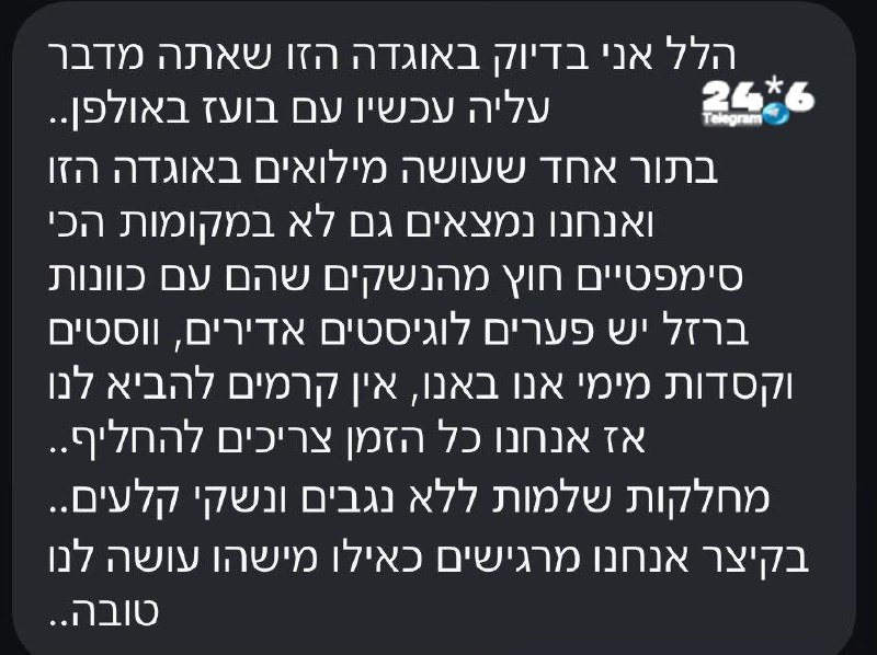 🇮🇱 מחדל מחסור הנשקים בצה״ל לאחר הפרסום בחדשות 14 על מחסור חמור באמצעי לחימה לרבות בכוונות לנשקים וציוד בס…