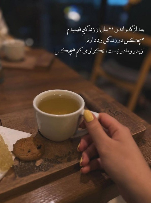 عکس های شیک: رسانه پست