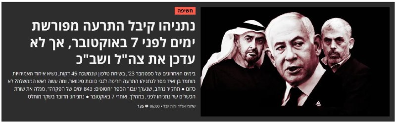 "הארץ":