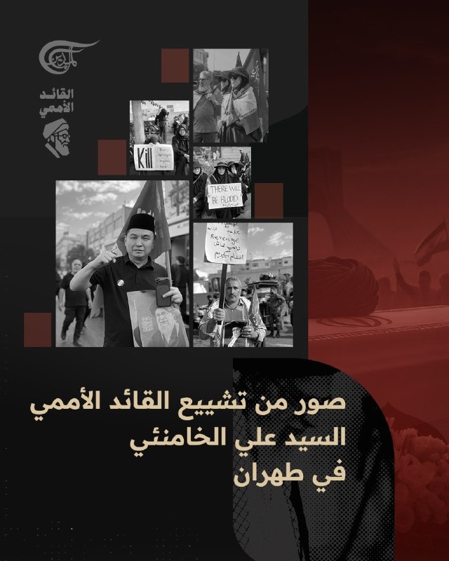 Al Mayadeen - ערוץ Al Mayadeen