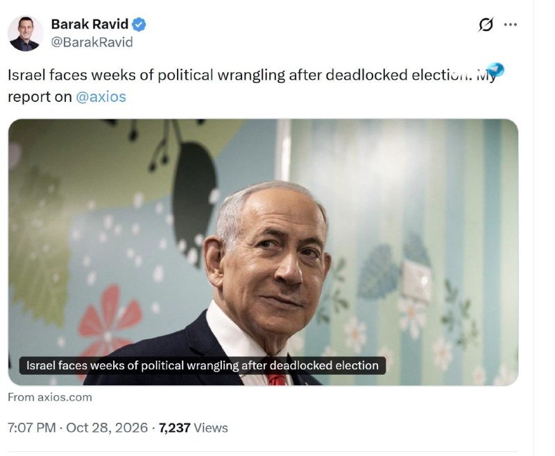 🇮🇱 אקסיוס: ישראל צפויה לשבועות של מאבק פוליטי לאחר מבוי סתום אלקטורלי. ישראל מתמודדת עם שבועות של עימות פ…