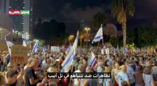 הפגנות נגד נתניהו בתל אביב אלפי ישראלים התאספו הערב בכיכר "בני ערובה" בתל אביב, קראו קריאות נגד ממשלת נתניה…