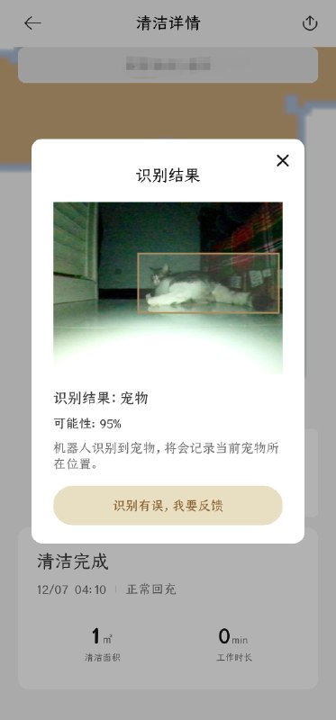 这机器人迟早被於菟玩儿坏 😅这机器人迟早被於菟玩儿坏 😅