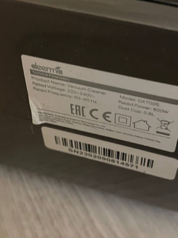 Продается пылесос deerma — фото 1