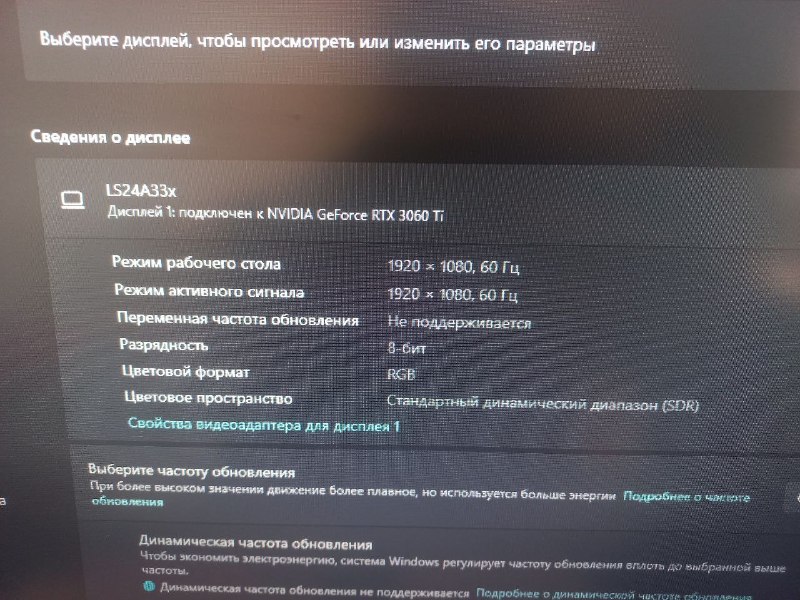 Led Монитор Samsung — фото 1