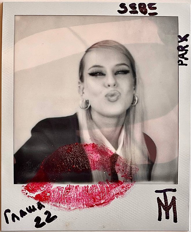 SEBE MT&ASСкоро будут новые принты и возможно мы будем презентовать пару российских творческих мерчей. Я столько открытий для себя сделала за прошлый месяц, как никогда, хочу делиться этим с миром. Посмотрим, откликнутся ли на мои предложения бренды.