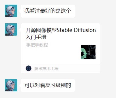 本来想整理一份 Stable Diffusion 的教程学习清单，但整理的时候发现了一个宝藏UP主 —— Nenly同学，真的，看他就够了