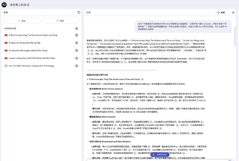 Gemini 现在支持上传视频分析了#ai创造营#终于不用一直用 AI studio 了，这估计也是第一家直接能分析长视频的 AI可以参考我前几天交的这个提示词和方法分析爆款视频提取创作逻辑Gemini 现在支持上传视频分析了#ai创造营#终于不用一直用 AI studio 了，这估计也是第一家直接能分析长视频的 AI可以参考我前几天交的这个提示词和方法分析爆款视频提取创作逻辑