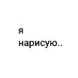 med рисвшке