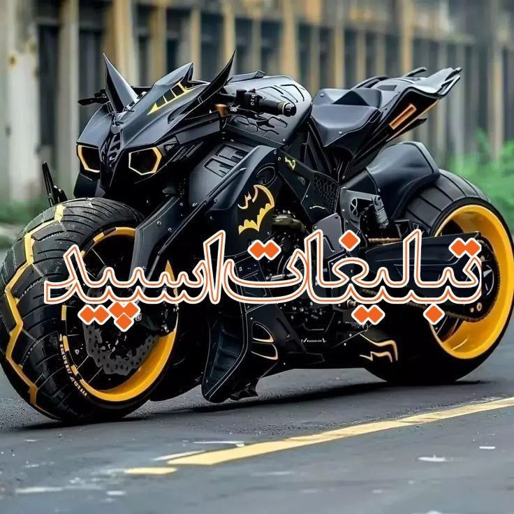 لینکدونی گروه چت شهرکرد: ❶﹚ نام : ✧کــراشـلــند😍 KEᖇᗩᔕᕼᒪᗩᑎᗪ✧❷﹚ نو؏ تبلیغات : #telegram❸﹚ توضیحات :احـترامـ اولــویتــ ماســ👍ویــســکـالـ ★چــالشـ