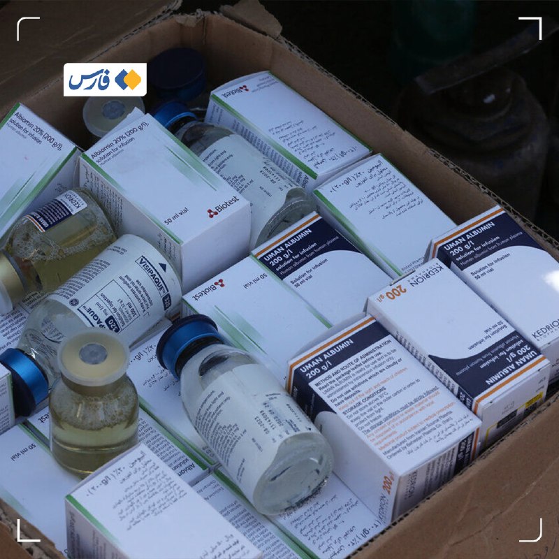 خبرگزاری فارس ✔: توقيف محموله داروی قاچاق در بندرخمير🔹پلیس شهرستان خمیر: در جریان اجرای طرح مقابله با قاچاق کالا و ارز، مأموران انتظامی ا