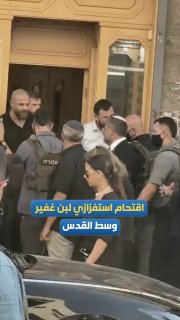 רשת חדשות ירושלים