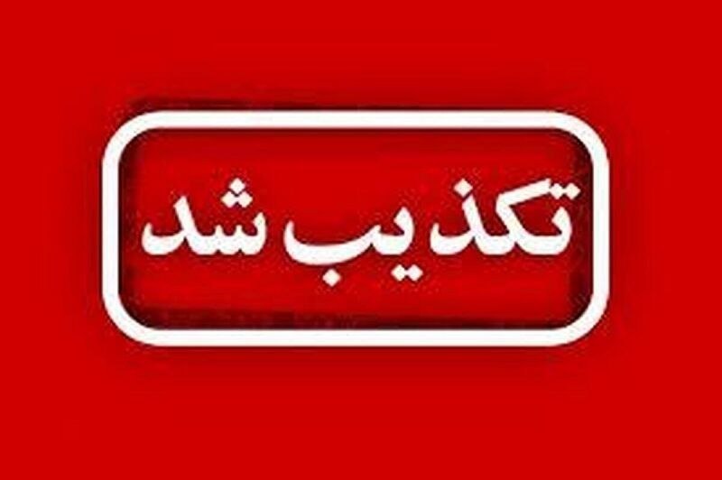 پایگاه خبری تحلیلی رهاورد آنلاین: 💠 تکذیب حمله به دادگستری بهبهان؛ فیلم منتشرشده مربوط به سه سال پیش است🔹️دادگستری خوزستان با تکذیب اخبار منتشرشده در فضای