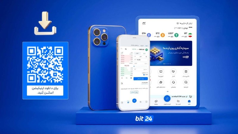 هم افزایان بورس تهران: 📱بازار کریپتو همیشه همراه شماست؛ در هر زمان و هر مکان ❤️ دیگه فرقی نمیکنه کجا باشید یا چه ساعتی از شبانهروز باشه با اپ
