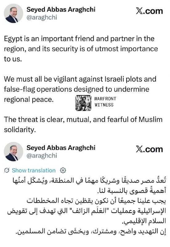 ️🇮🇷🇪🇬🇮🇱 שר החוץ האיראני, עבאס אראחצ'י, תיאר את מצרים כידידה ושותפה חשובה, והדגיש כי ביטחונה של מצרים…