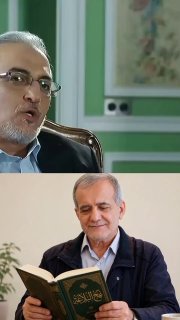 ⁉️ מגישת טלוויזיה ממלכתית איראנית לפז'סקיאן: האם קראת ספרים נוספים מלבד הקוראן והנהג'לבלאגה?