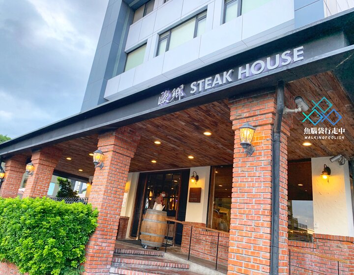 台東美食│歐鄉牛排，花東在地聚會首選的平價高檔專業牛排餐廳（內附菜單）