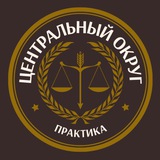 PLP | Центральный