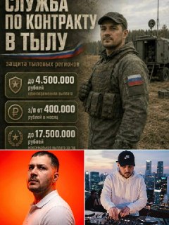 «Требуются повара в тыловые войска (не штурм!)». Мобилизованный повар из рекламы контракта назвал обещание обманом и призвал не откликаться на объявление  26-летний повар Данил Астахов из Красноярского края, чье фото используют в рекламе вакансий в «тыловы