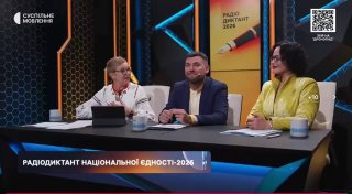 הכתבה ברדיו של אחדות לאומית 2026: שידור בשידור חי