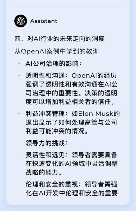 「用 ai解决 100个实际需求」输入自己的系列碎片化的资料，让ai分析这些资料之间的关联性和逻辑性，提出可能的主题和结构思路