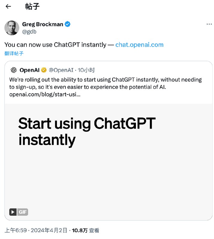 🤯 本以为是愚人节玩笑，结果Open AI是玩真的～ChatGPT 现在已经支持无账号登录、免费使用GPT 3.5