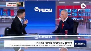Netanyahu: