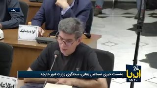 🔸 סיקור חי של IRNA;