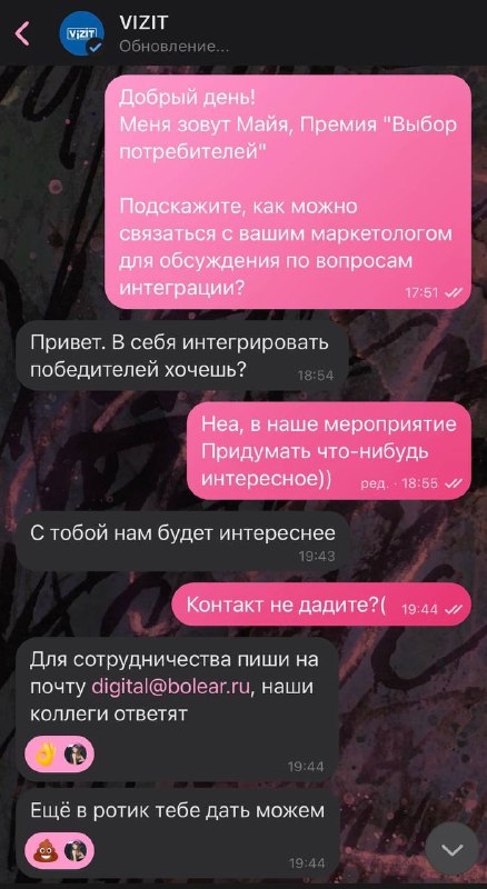 Любой человек, который пишет от имени бренда, должен проходить тест на адекватность.Любой человек, который пишет от имени бренда, должен проходить тест на адекватность.Любой человек, который пишет от имени бренда, должен проходить тест на адекватность.Хотя
