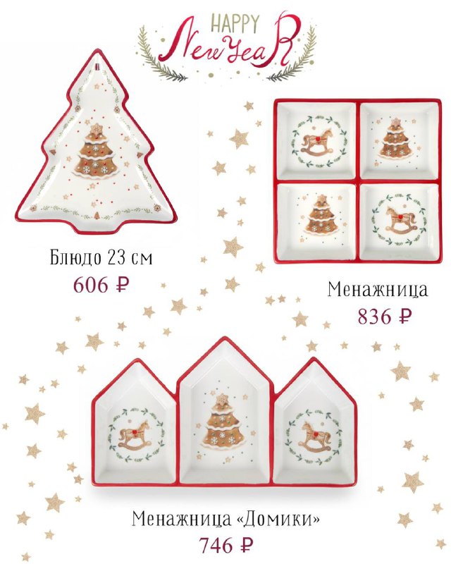 Милая подборка для праздничного настроения новыйгод Please open Telegram to view this post VIEW IN TELEGRAM - изображение 5 - telegram, view, милая