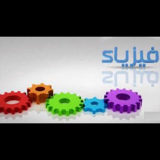 المتقدمين على اختبار المؤسسة العامة للتدريب التقني والمهني Telegram Group Link