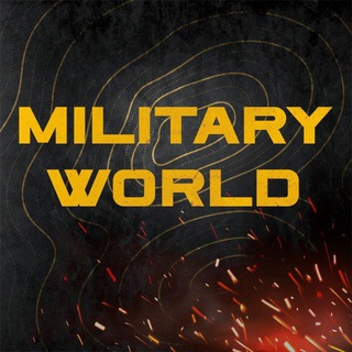 Telegram profile photo for Military world | اخبار فوری