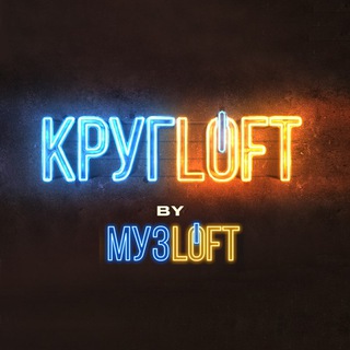 Telegram profile photo for КРУГLOFT