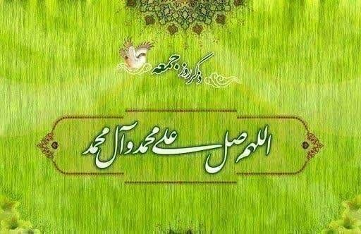 دانشگاه علوم پزشکی اردبیل: ┄┄┅═✧❁﷽❁✧═┅┄┄✨اللهم صل علی محمد و آل محمد و عجل فرجهم✨🗓️ امروز،جمعه ۳۰ مرداد ماه ۱۴۰۵ شمسی📆 ۸ ربیع الاول ۱۴۴۸ هجری قمری📅