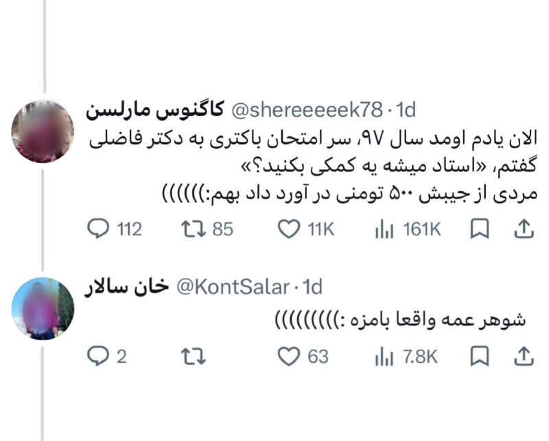 Comentive | کامنتیو: @Comentive