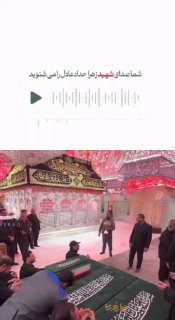 🎦 הרג את זהרה חדאדדל: השתוקקתי לבקר את האימאם חוסיין (AS) במשך שנים רבות