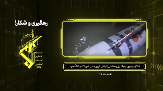 🎥 Photos of the second submarine captured by the American assassination army in the Strait of Hormuz