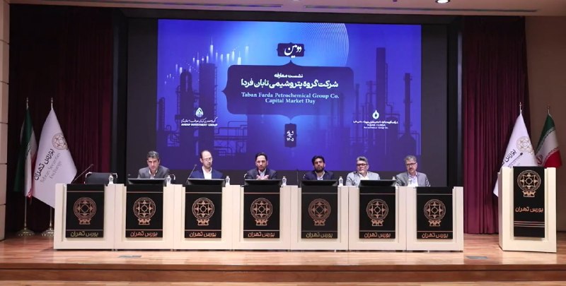 بورس۲۴ | Bourse24: در معارفه #تابان مطرح شد : 📊 ارزندگی سهام گروه پتروشیمی تابان فردا در عرضه اولیه 🔹 نسبت قیمت به خالص ارزش داراییها (P/N