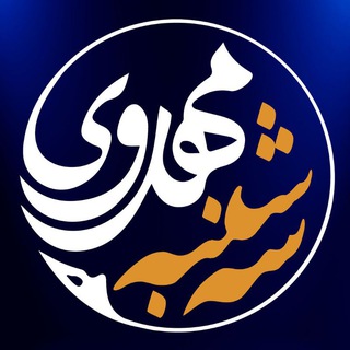 سه شنبه های مهدوی Telegram Group Link