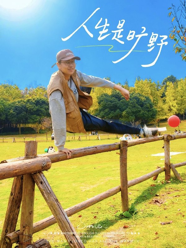 只管出门，天气交给AI只管出门，天气交给AI