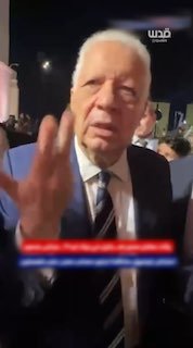 פוליטיקאי ונשיא מועדון זמאלק לשעבר, מורטאדה מנצור: "לא אם נצא מהמונדיאל, אם ננצח מהיסוד בתמורה לספר לעולם ע…