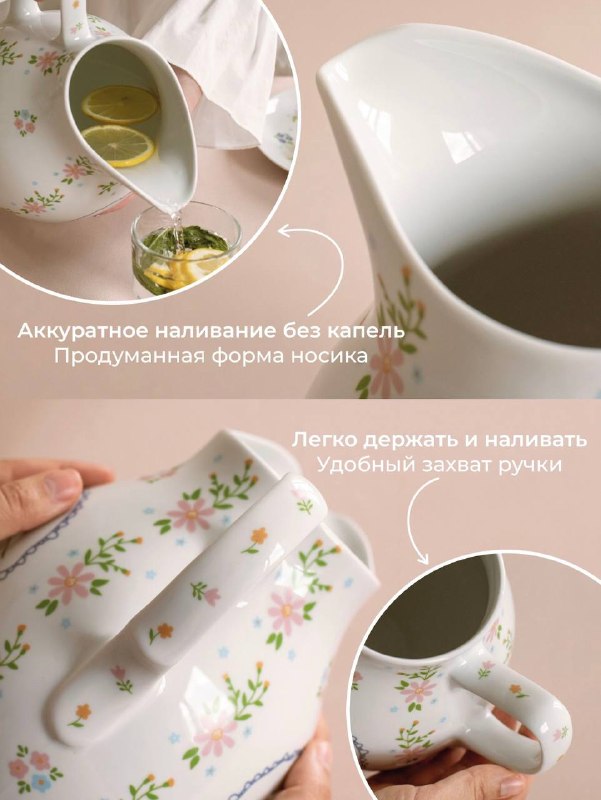 Яркие кувшинчики с уникальными принтами, которые можно использовать не только для напитков, но и в качестве вазы для летних букетов Фото 1-3 Фото 4-6 - изображение 5 - фото, яркие, кувшинчики
