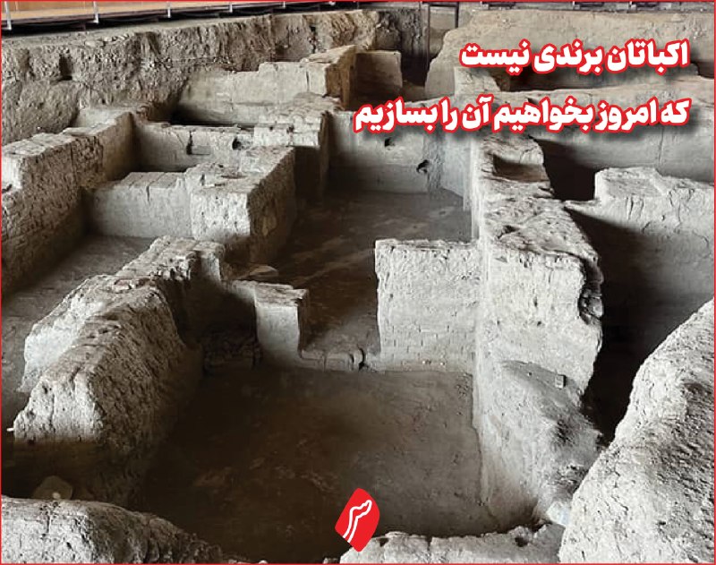 روزنامه سپهرغرب: ⭕️اکباتان برندی نیست که امروز بخواهیم آن را بسازیم🔹️صاحب محمدیان‌منصور | استاد پیشکسوت هنر و معماری دانشگاه بوعلی‌سینا🔸️
