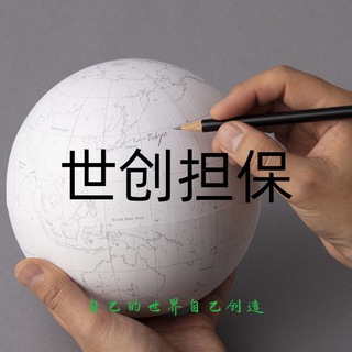 Shichuang 1