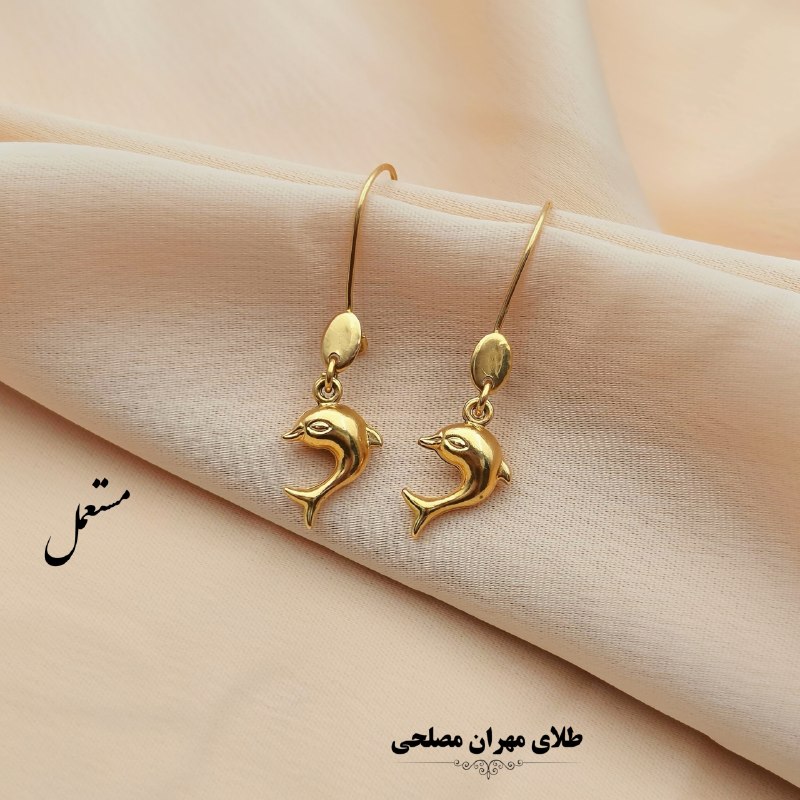 طلای مهران مصلحی💚: #گوشواره_مستعمل ⚖️وزن : ۱/۷۴٠ قیمت با احترام:۳۹/٠۷٠/۰۰۰ ─────✧─────جهت ثبت سفارش به ایدی زیر پیام دهید: 👇@mehranmoslehig