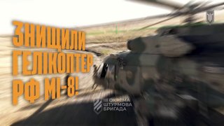 כוחות אוקראינים השמידו מסוק מי-8 רוסי באמצעות כטב"מ מתאבד מסוג "הורנט".