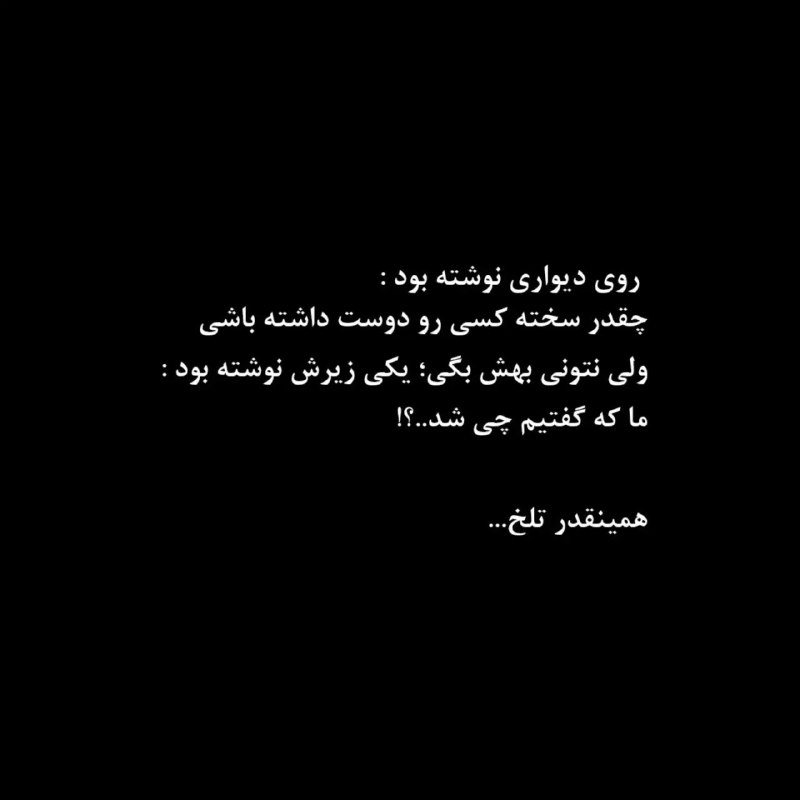 ️گالری عکس و پروفایل: ⭐️@aks_profilestar
