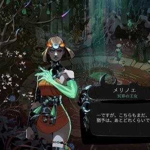 Assassin's Creed Shadows и Hades II были номинированы на награду за репрезентацию LGBTQ+ на 37-й церемонии GLAAD Media Awards.